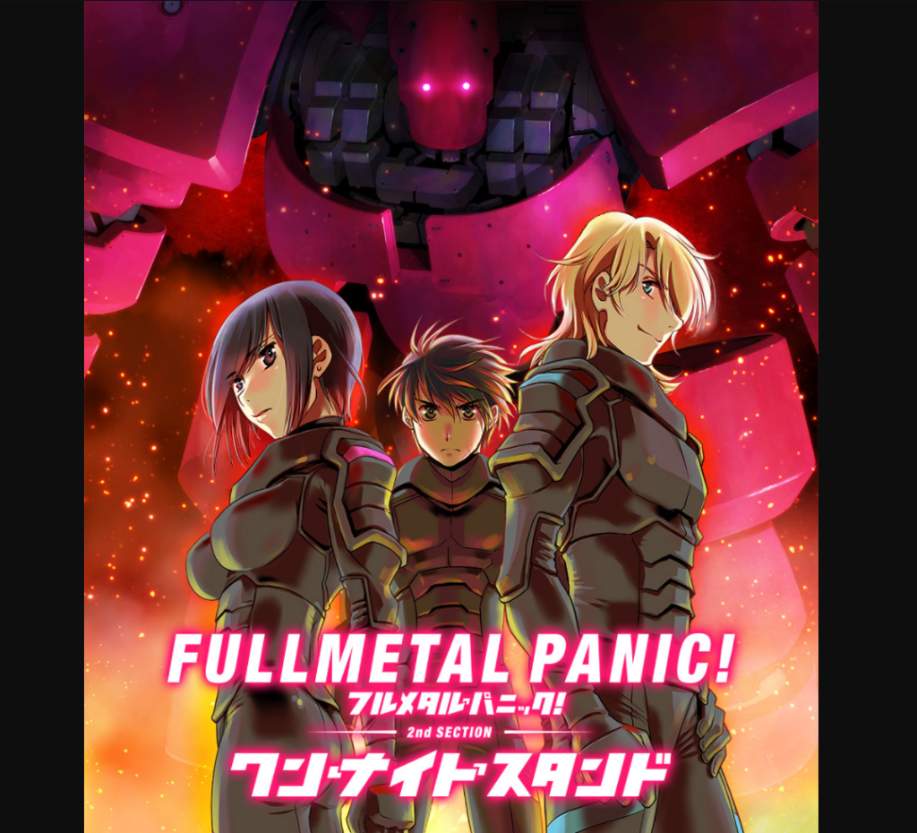 Full Metal Panic One Night Stand Series Recommendation: Full Metal Panic! One Night Stand - Mecha Alliance