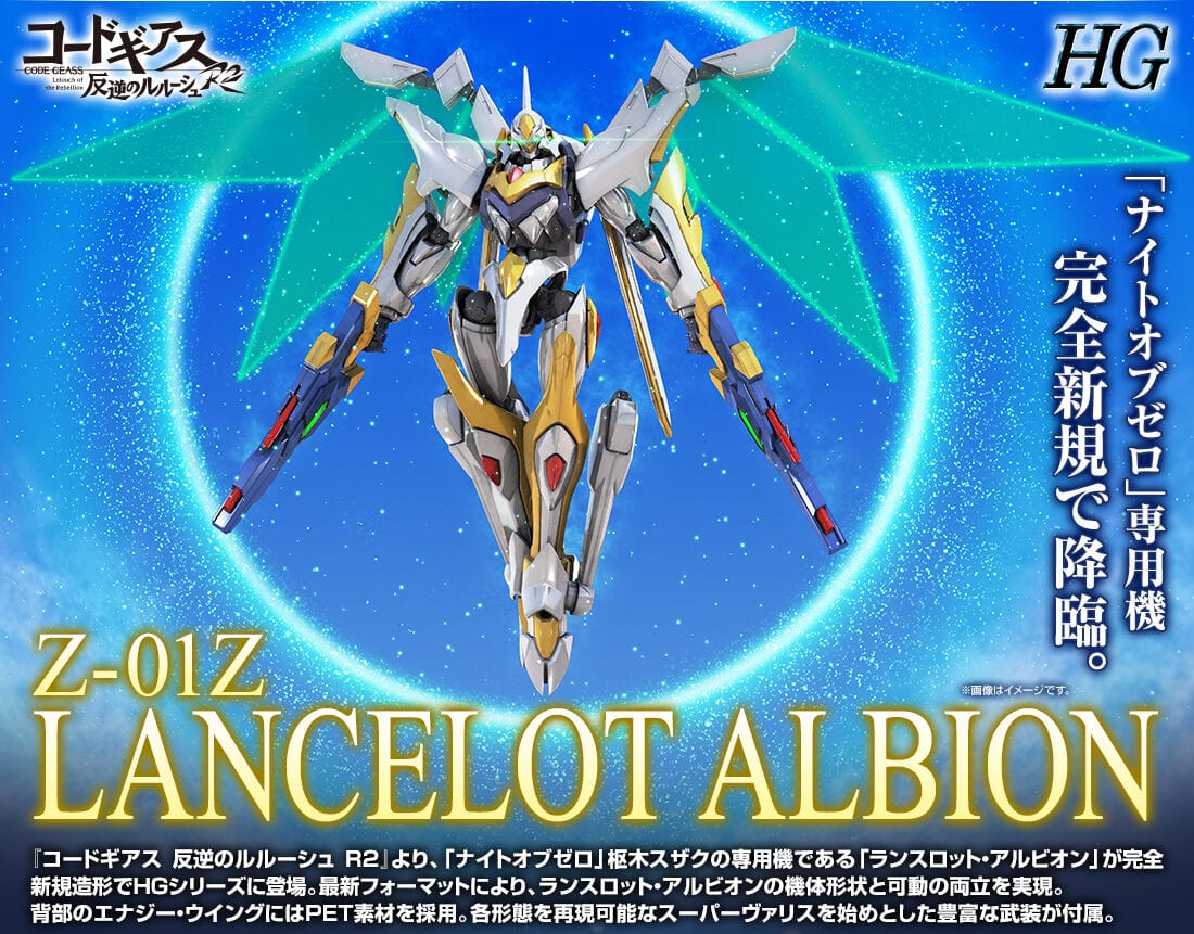 Hg 1 35 Lancelot Albion Mecha Alliance