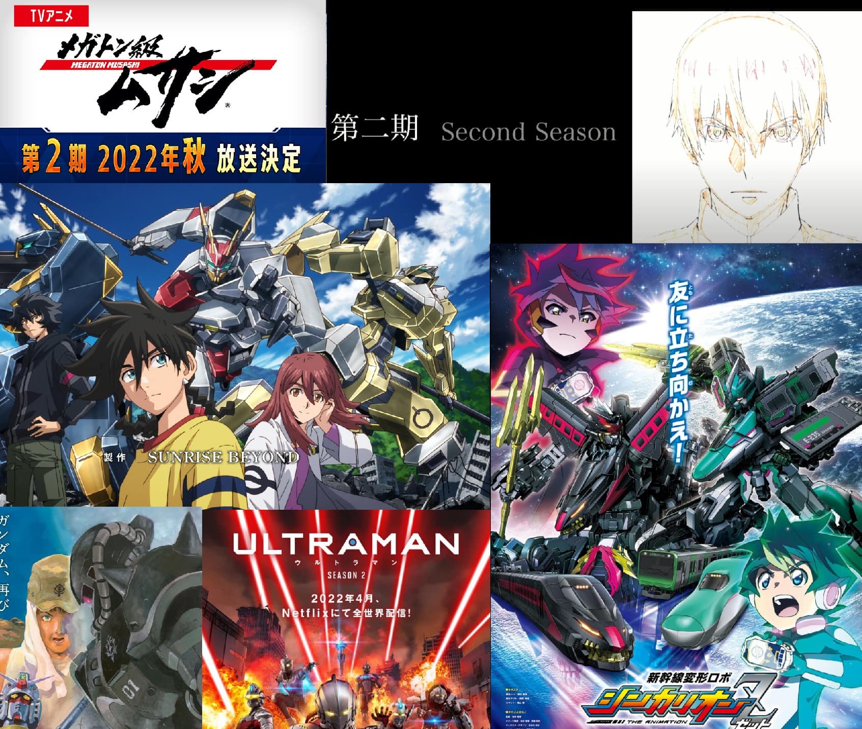 MechaRobot  Anime Movie Tokusatsu  Movies List on MUBI