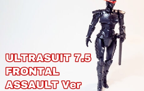 Kit Review: Figure-rise Standard – ULTRAMAN Suit 7.5 [Frontal Assault] -ver Action-