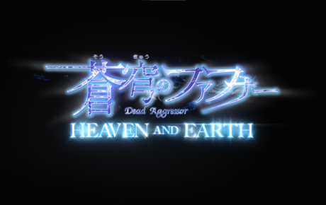 Series Recommendation: Soukyuu no Fafner: Heaven and Earth