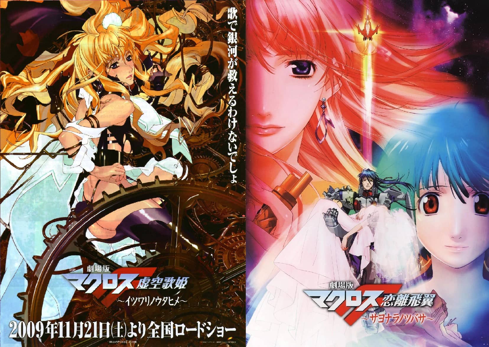 2 Macross Frontier Movies Receiving U.S. Screenings