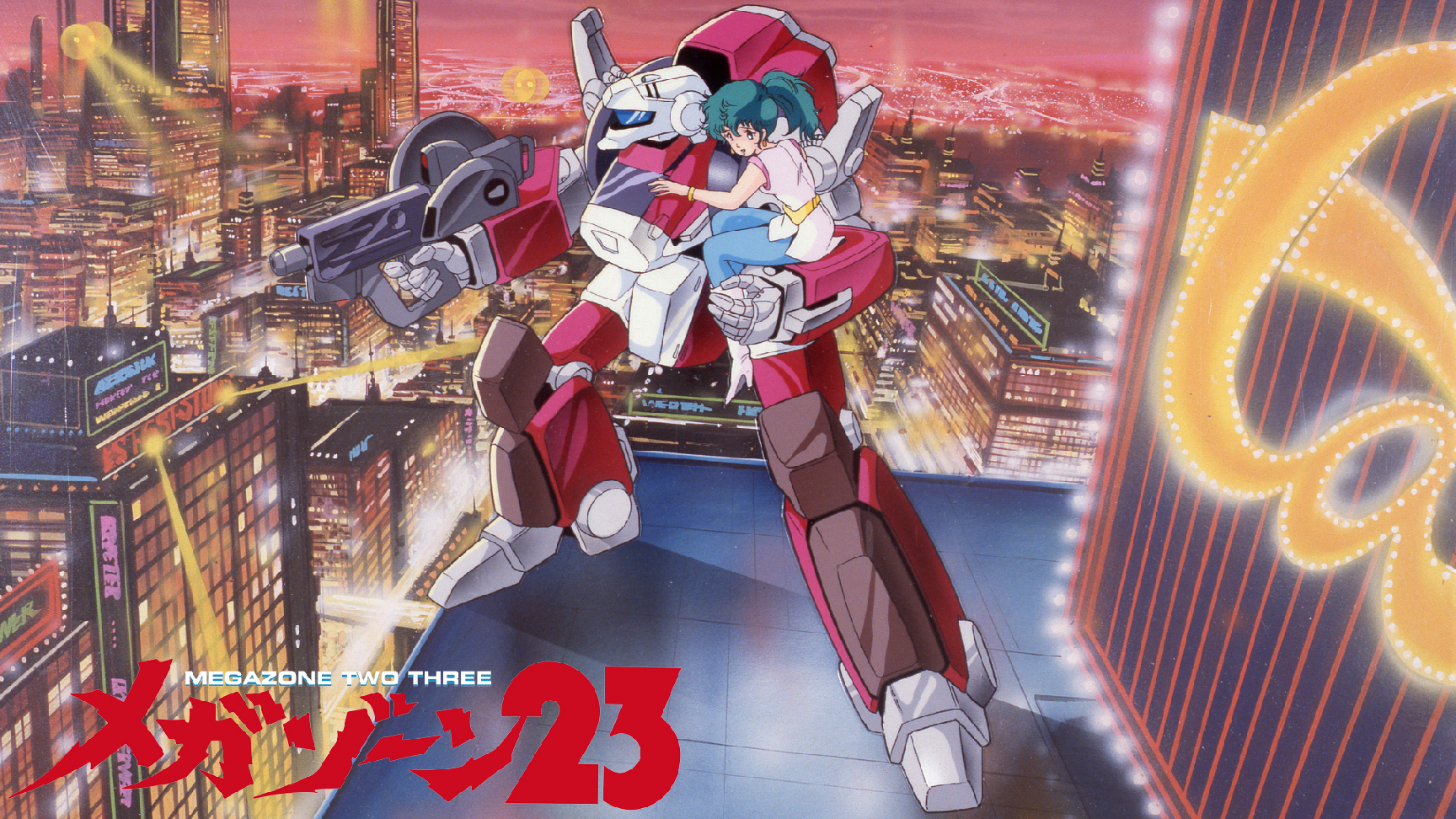 Anime Review: Megazone 23 - A Cynical, but Important Anime - Mecha Alliance