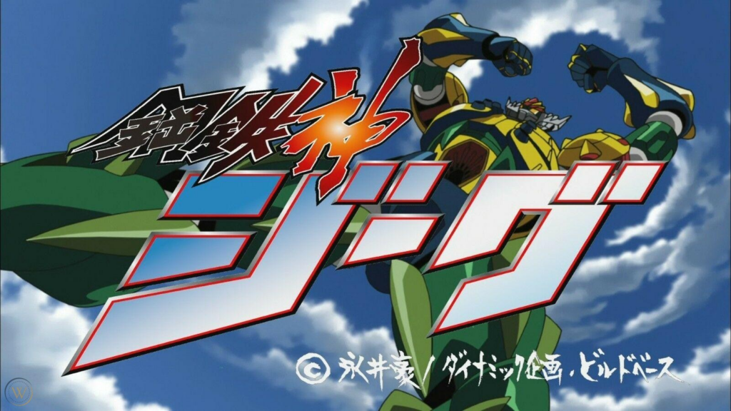 Takara Tomy Steel Jeeg Chogokin Magnet Robot That Time Vintage JPN Limited  retro
