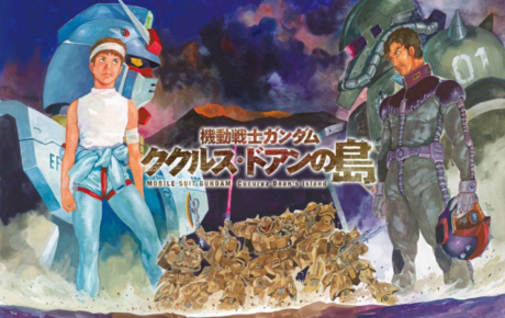 Series Recommendation: Mobile Suit Gundam – Cucuruz Doan’s Island