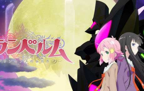Anime Review: Granbelm – A Mahou Shoujo x Mecha Battle Royale