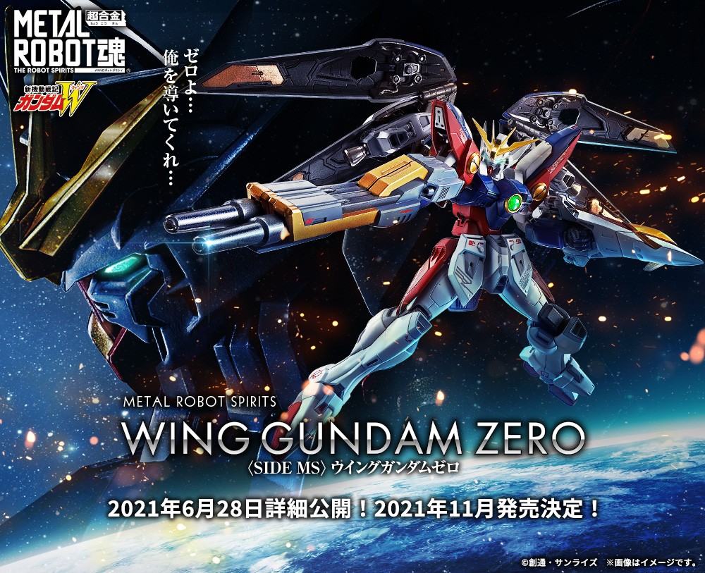 wing zero metal robot