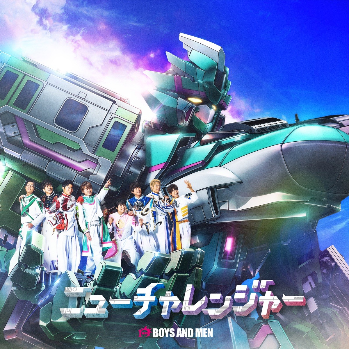 Anime Review 241 Shinkansen Henkei Robo Shinkalion Z – TakaCode Reviews