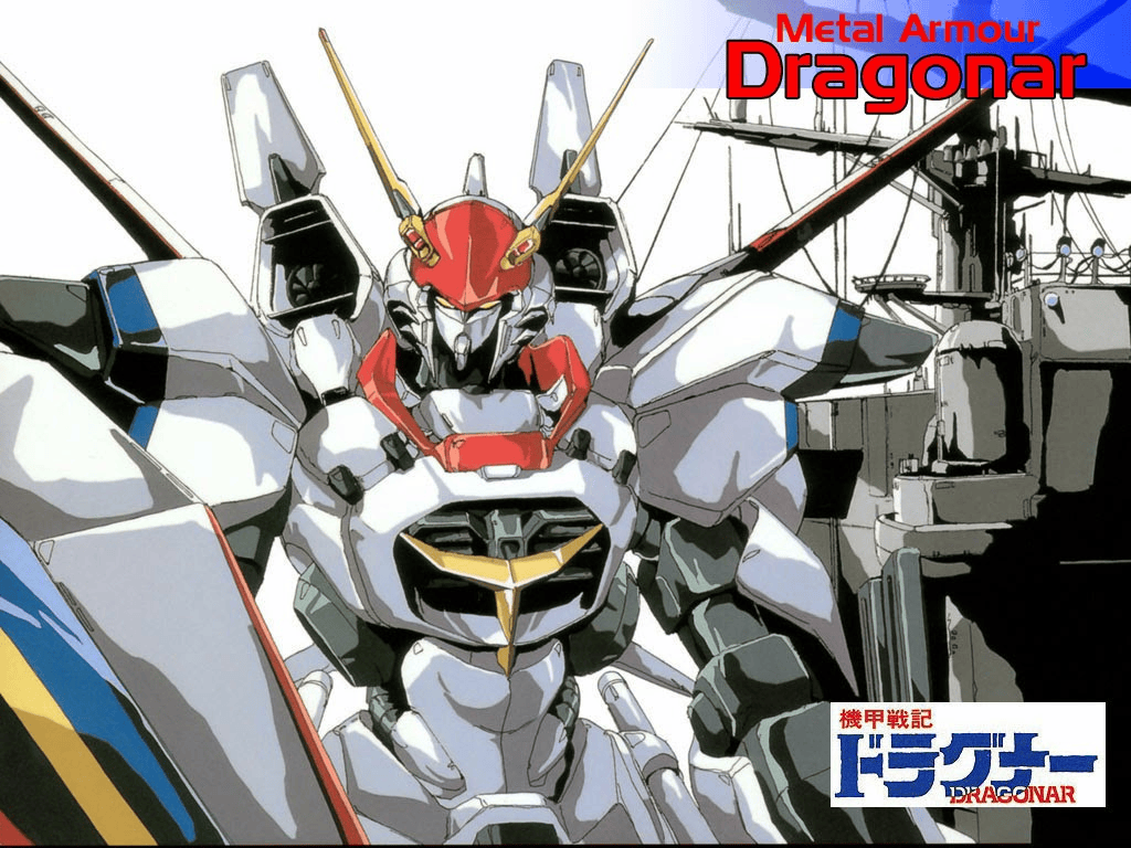 Series Recommendation: Metal Armor Dragonar - Mecha Alliance