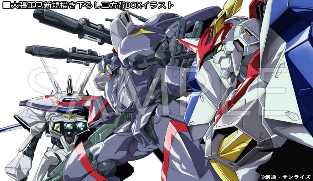 Series Recommendation: Metal Armor Dragonar - Mecha Alliance