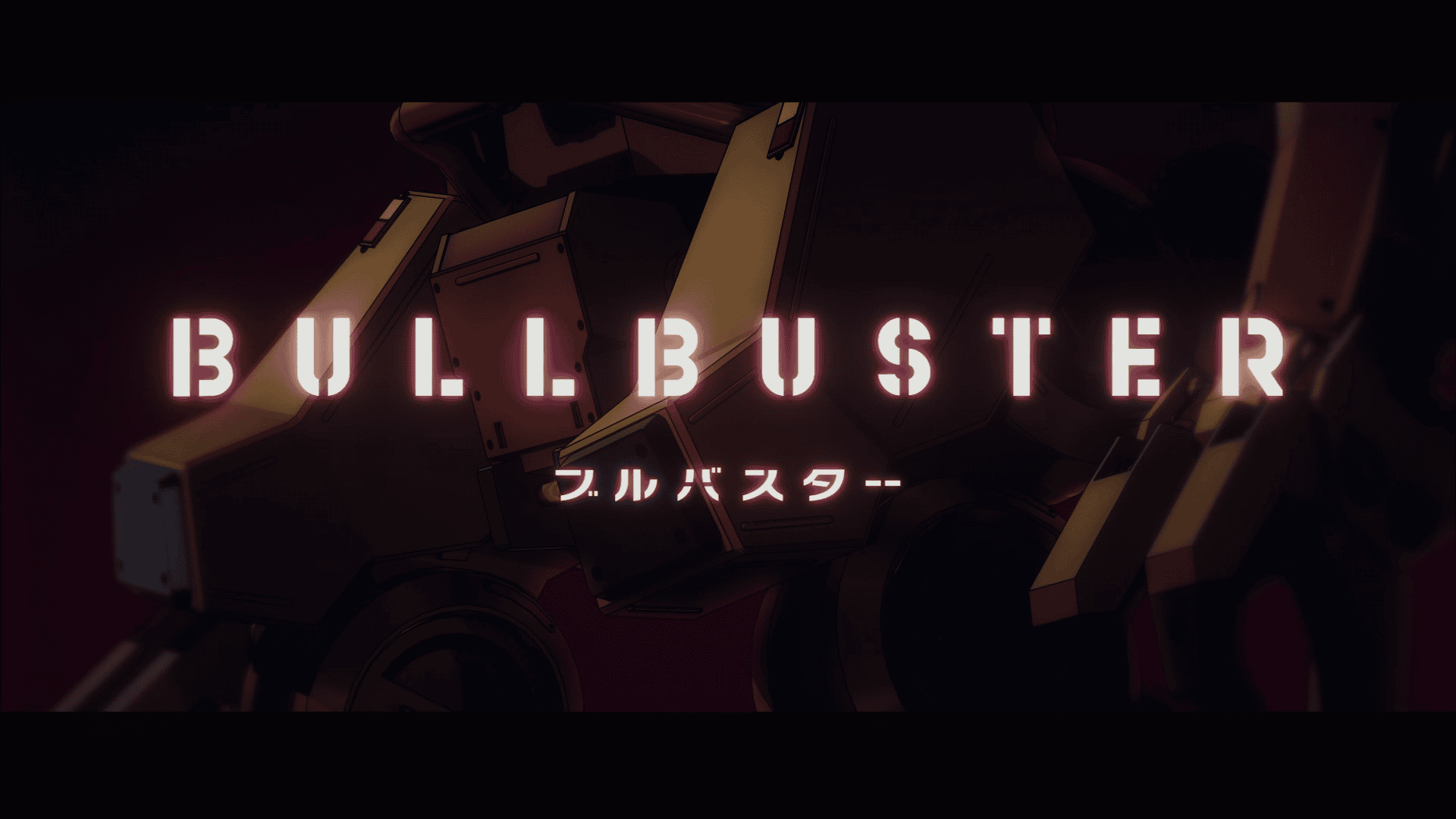 Bullbuster Wiki | Fandom