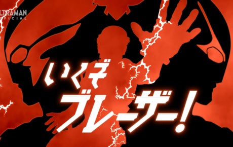 Ultraman Blazar ep 12: A New Power & A New Bond