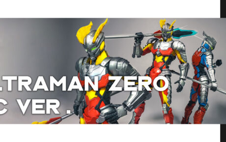 Kit Review: Figure-rise Standard Ultraman Suit Zero (SC Ver.) -Action-