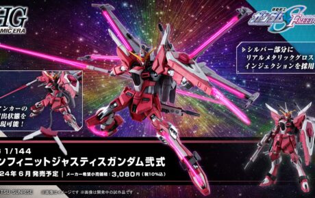 HGCE 1/144 Infinite Justice Gundam Type II