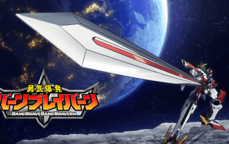 Series Review: Bakuhatsu Yuuki BangBravern