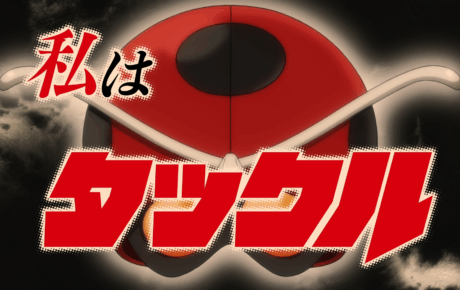Anime Review: Toujima Tanzaburou Wants To Be A Kamen Rider Ep 2 – Tacklin’ 2 (Huge) Issues!